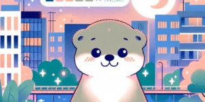 엑셀 숫자 입력 시 #### 로 표시될 때 해결 방법 엑셀 #### 표시 문제 해결 可愛いカワウソのイラスト 夢占い