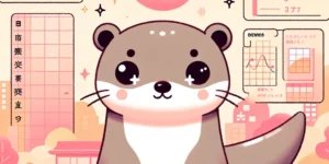 엑셀 숨김 처리한 공식이 다시 보이는 오류 해결 방법 엑셀 공식 숨김 처리 오류 可愛いカワウソのイラスト 夢占い